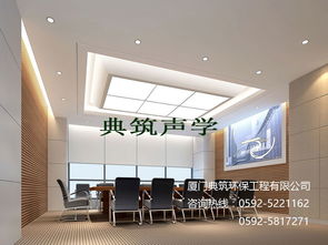 廈門一級(jí)的音質(zhì)設(shè)計(jì)公司 漳州演播廳音質(zhì)