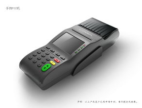 辦公設(shè)備設(shè)計,專業(yè)從事掃描儀產(chǎn)品設(shè)計,廈門凡迪雅工業(yè)設(shè)計公司