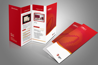 廈門元尊生工 VIS視覺系統(tǒng)設計 logo設計 展示設計