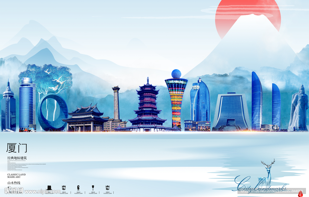 廈門設計圖__廣告設計_廣告設計_設計圖庫_昵圖網(wǎng)nip.