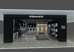 專業(yè)展覽展示哪家好 廈門企業(yè)展廳設(shè)計